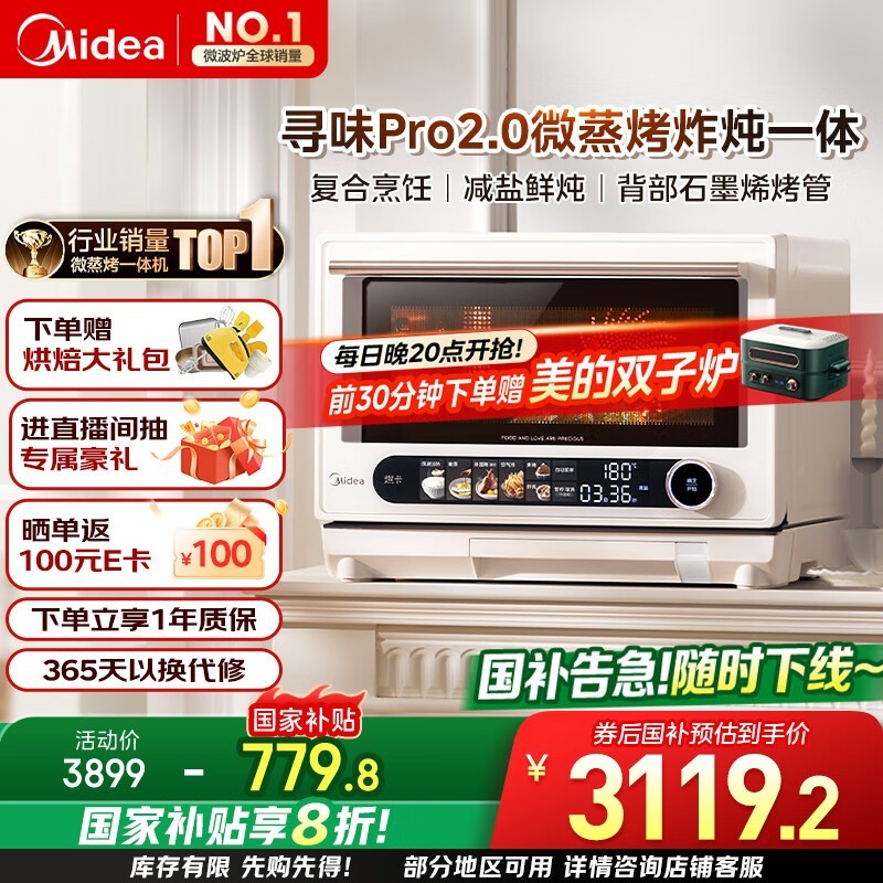 ѰζPro2.0΢ըһG3Eproʱػ
