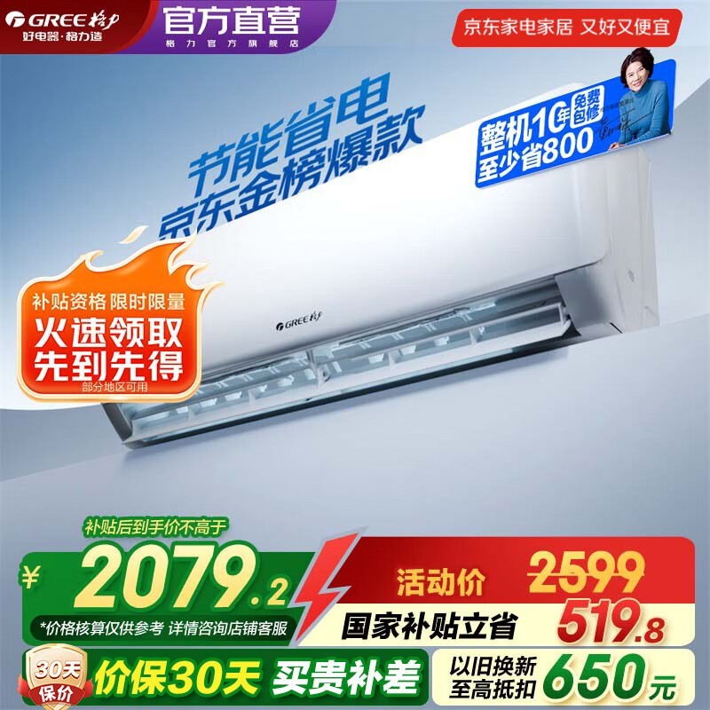  KFR-26GW/NhGd1B