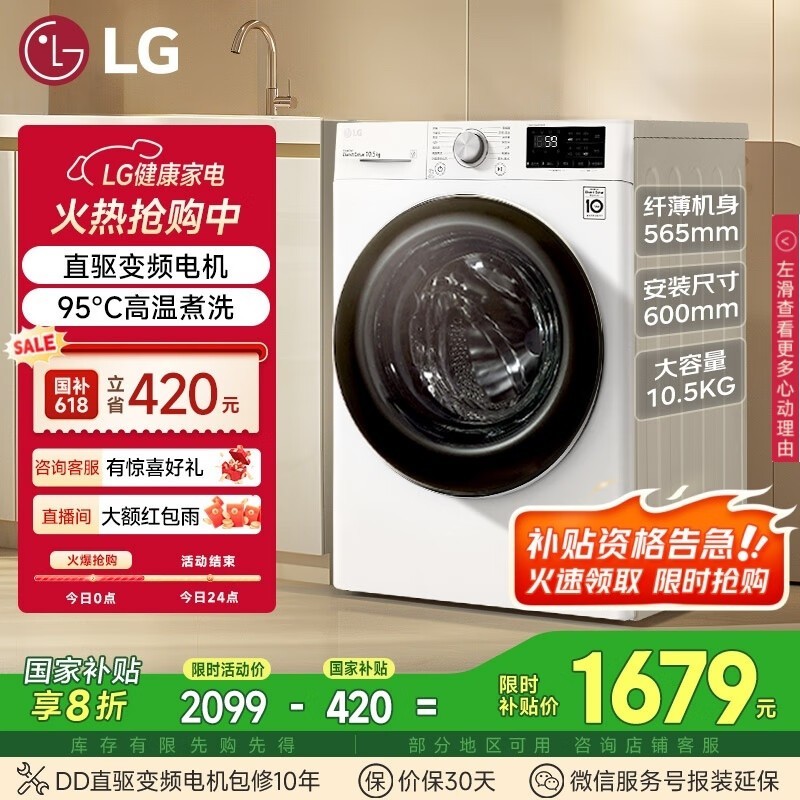 LG FLX10N4W