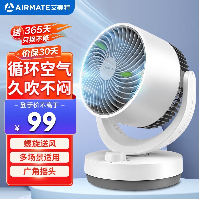 AIRMATEؿѭʱŻݽ71.96Ԫ