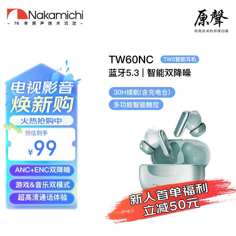 NAKAMICHIеTW60NC19Ԫ