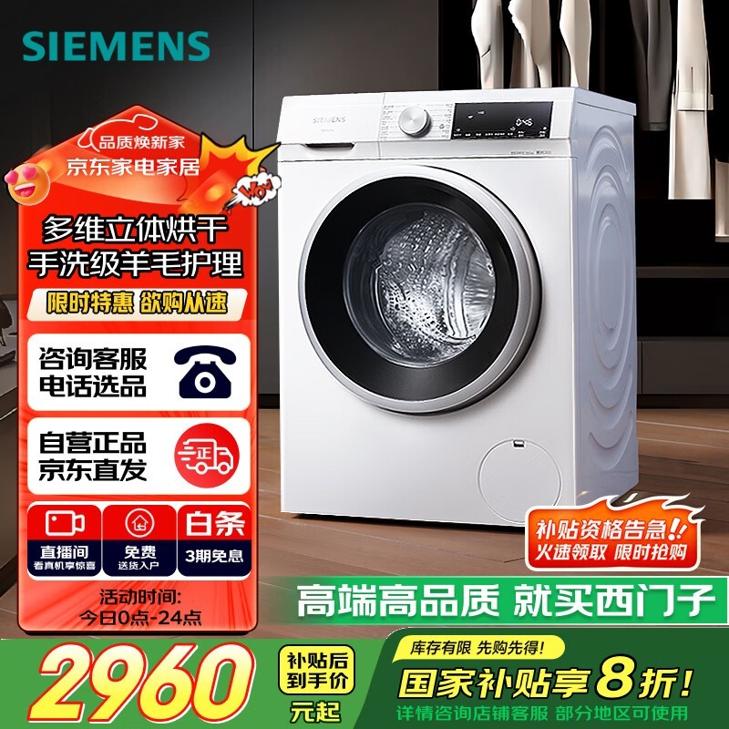 Siemensӣ XQG100-WN52A1004W