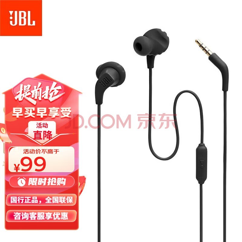 JBL Endurance Run2 ʽ˶ֶ ͨƶʽ ɫ