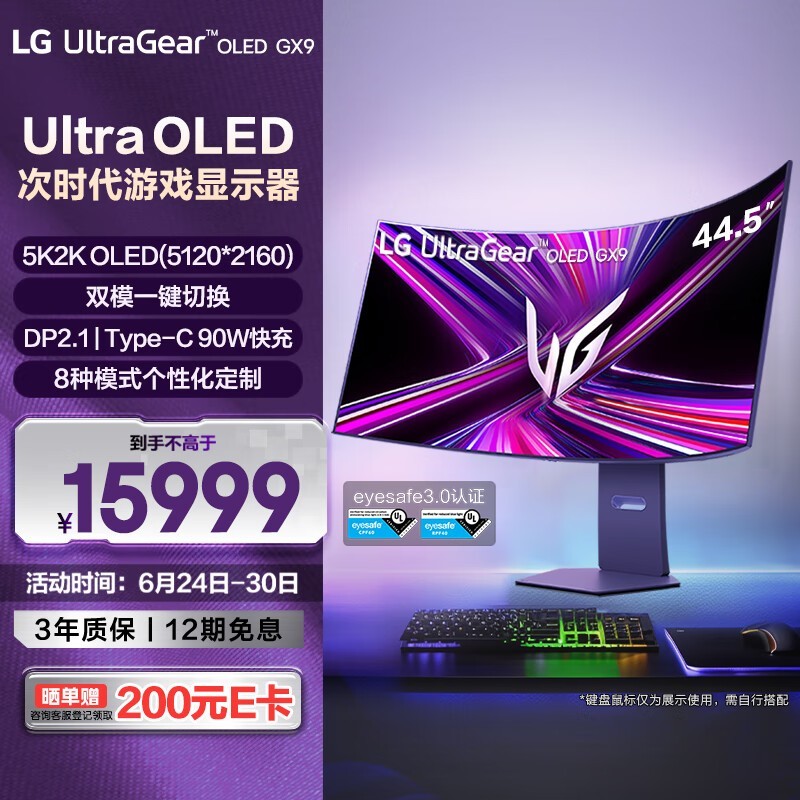 LG 45GX950A OLED羺ʾʱŻ