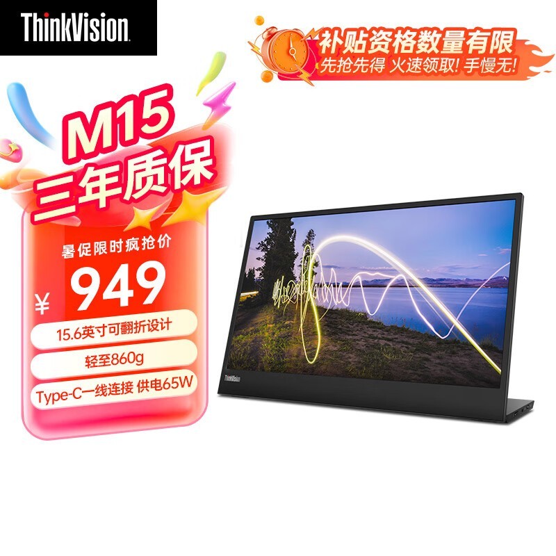  M15