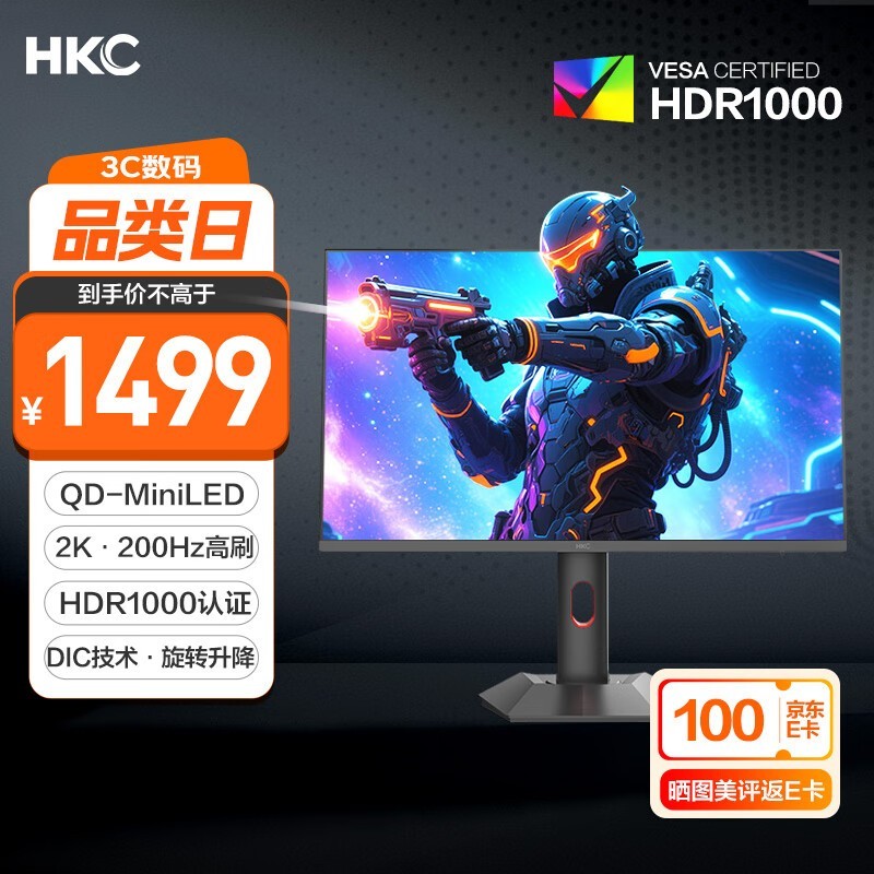 HKC G27M2Pro羺ʾ200Hzˢͼʱ