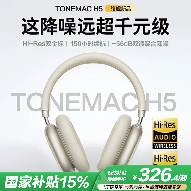 H5MaxͷʽʱŻ