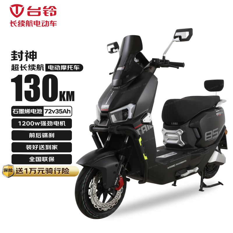 ̨綯4699Ԫ130ﳤ