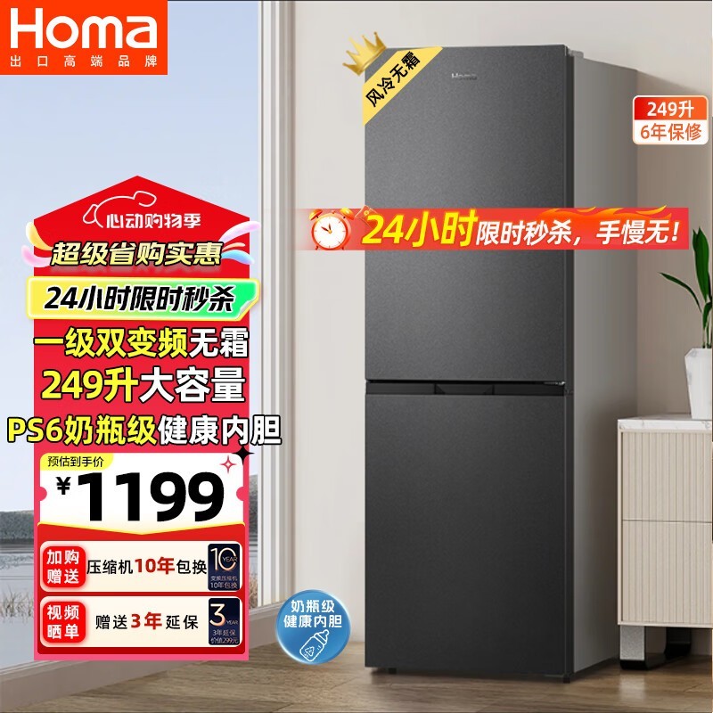  BCD-249WH/B