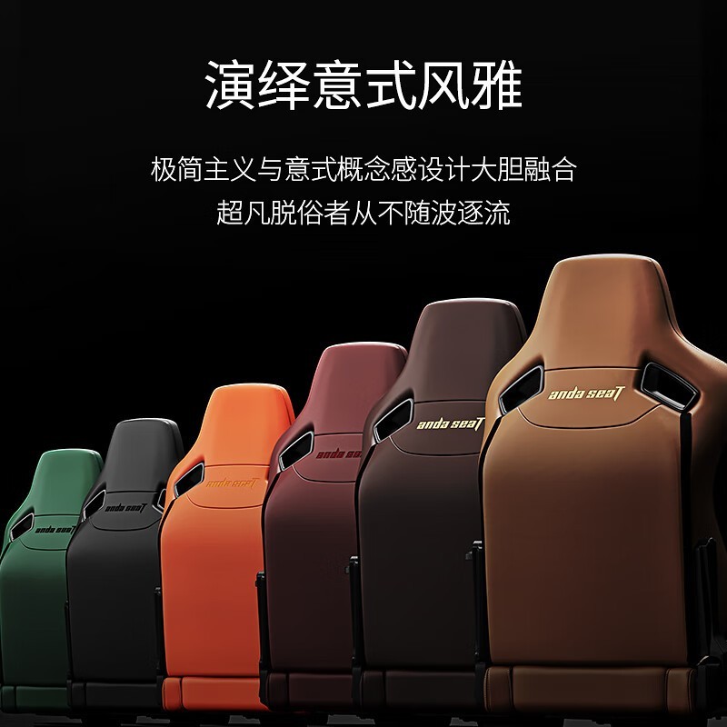 安德斯特骏珲王座办公椅特价3199元