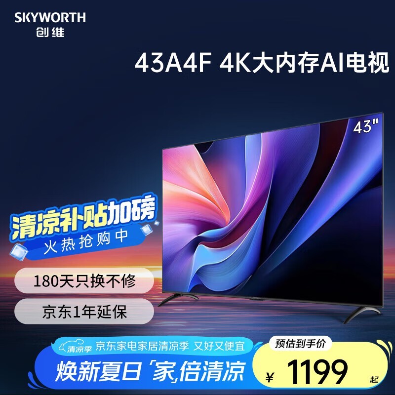 ά43A4FDӾػݵ1279Ԫ