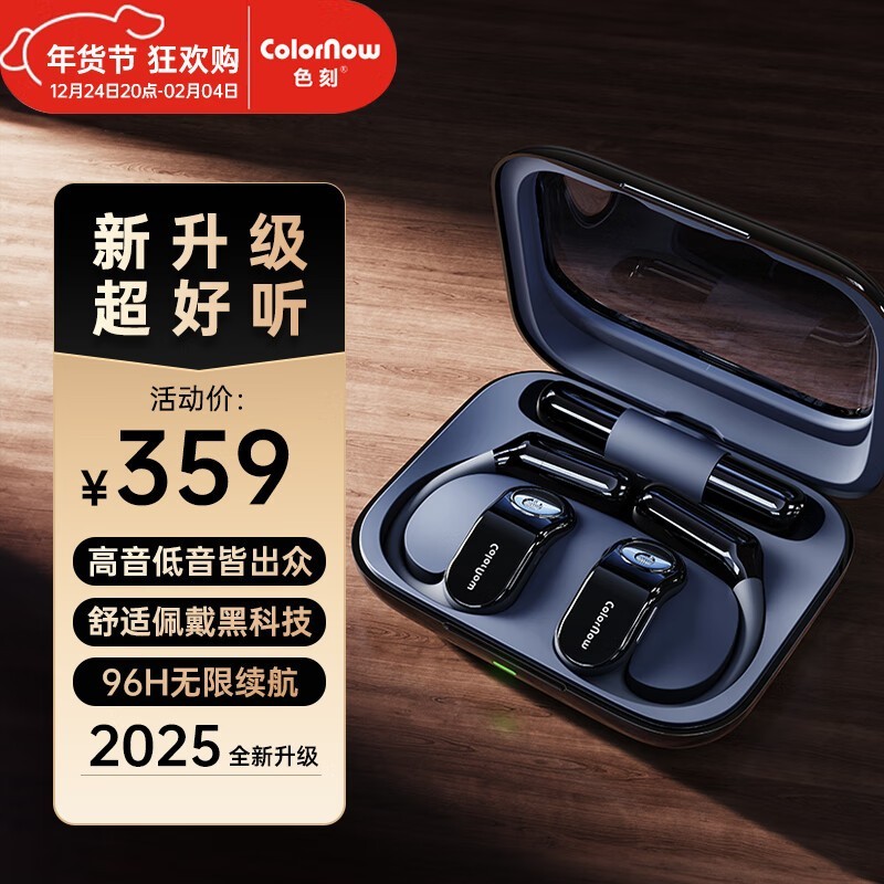 ɫ��Ows C�����������359Ԫ����