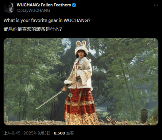 明末：渊虚之羽发售引热议，Steam好评如潮