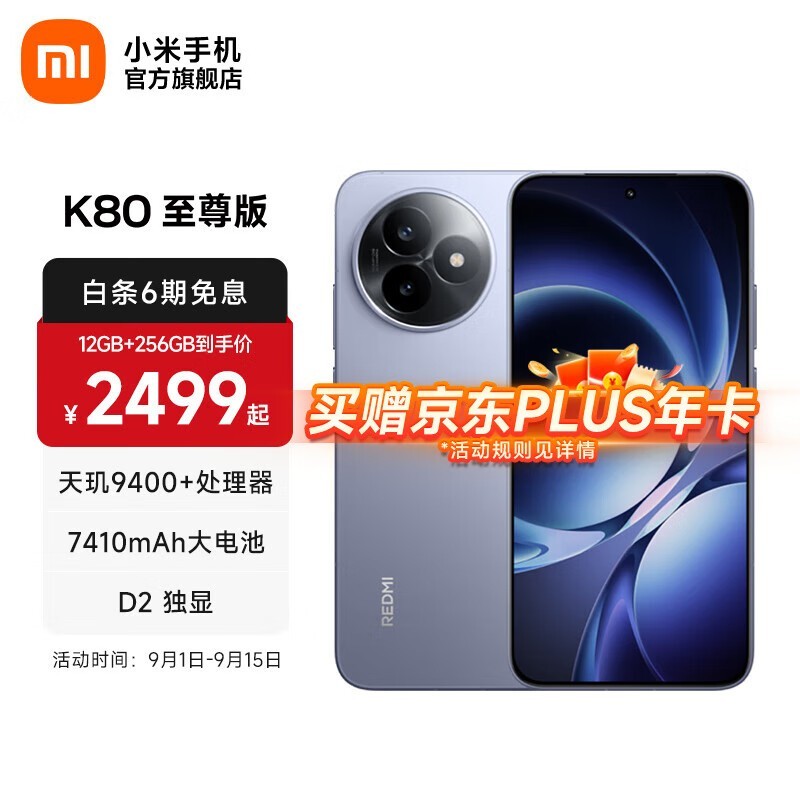 ����K80����������������2081Ԫ