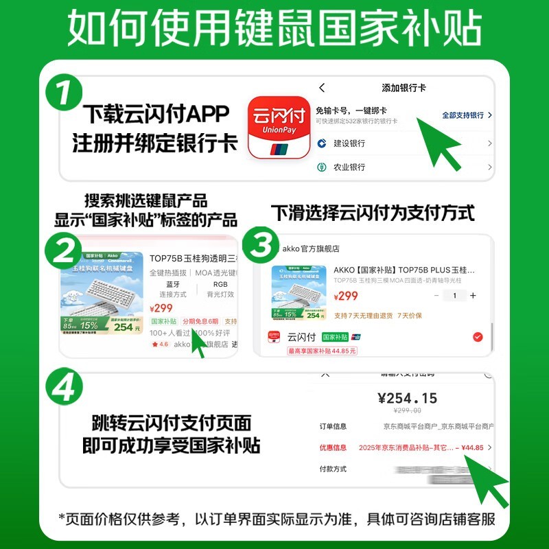 Akko 3098�춹Ĩ�����99Ԫ