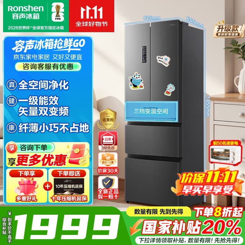 ����325L������ű��䣬����1722Ԫ