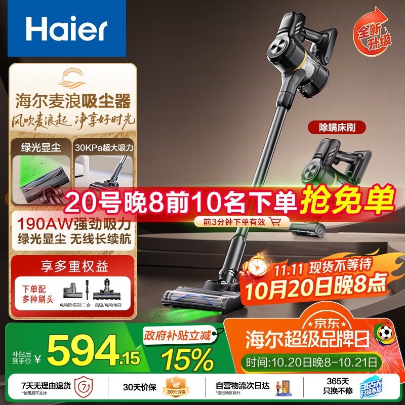 ����G16S MAX������������ʱ����