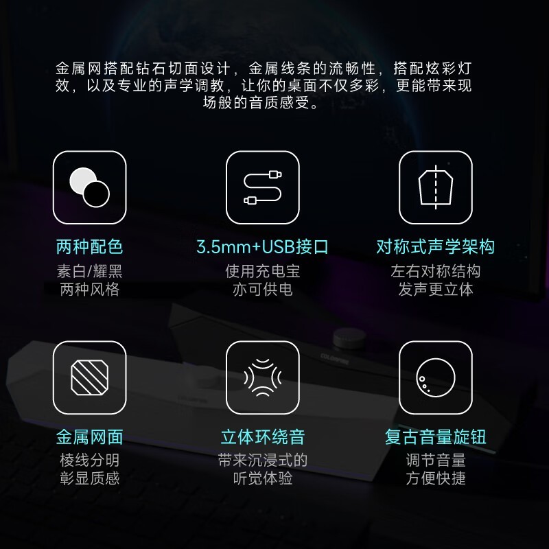 COLORFIRE CF100������57.6Ԫ��