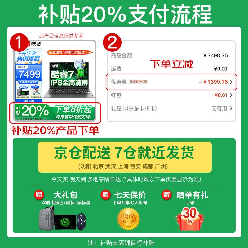 ����С��Pro16 2025���һ�