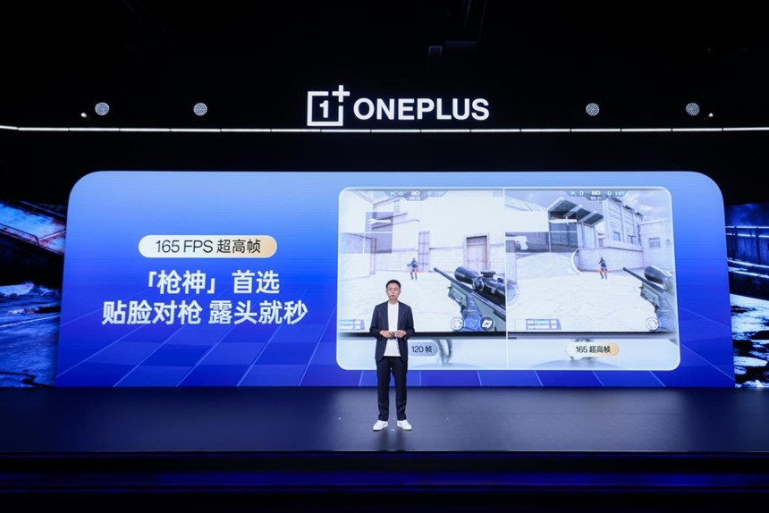 一加「风驰游戏内核」全新升级,165 超高帧引领游戏体验大换代