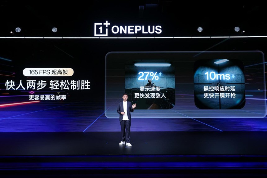 一加「风驰游戏内核」全新升级,165 超高帧引领游戏体验大换代