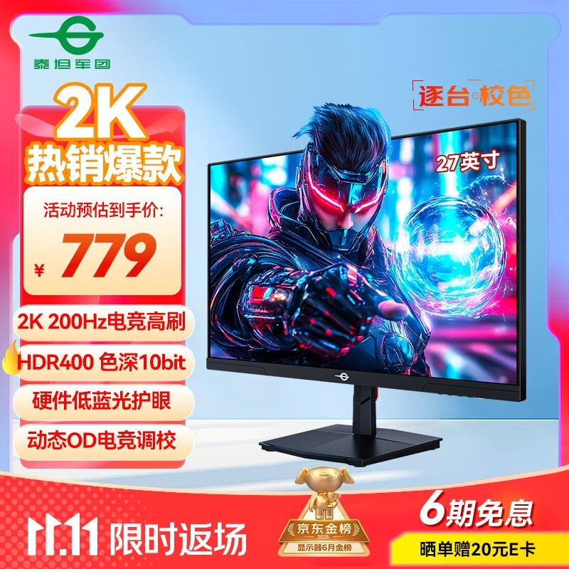 ̩̹27Ӣ2K羺ʾ662Ԫ