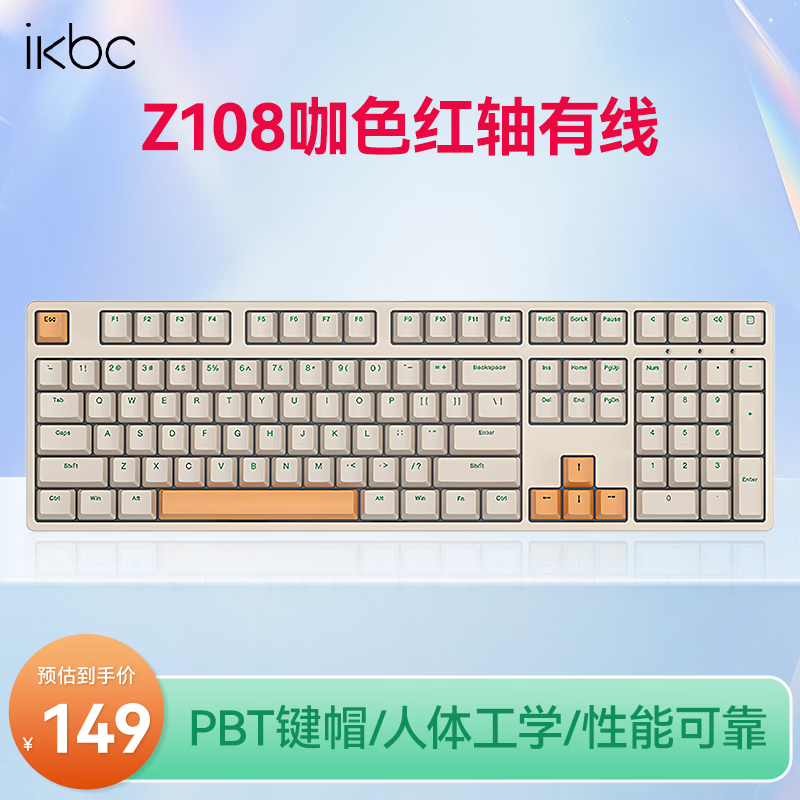 IKBC Z87 ����