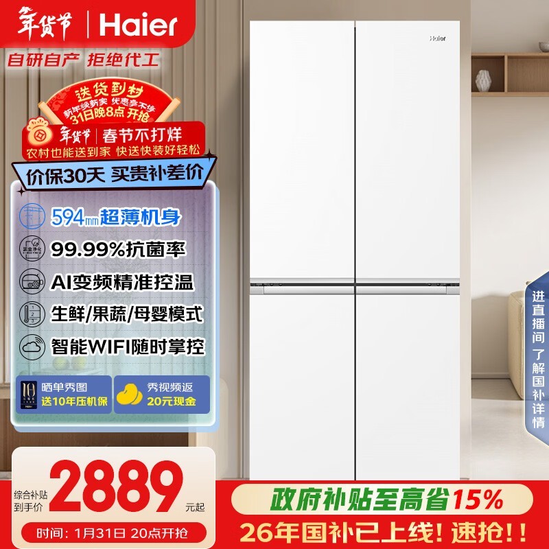 ����С�컨����500Lֱ��204