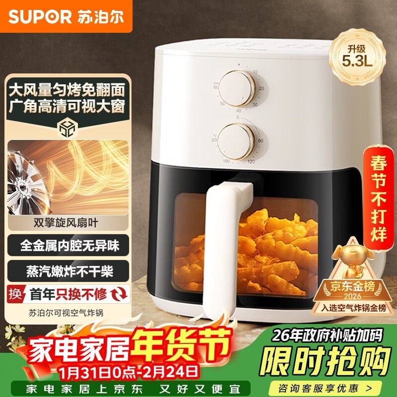 �ղ���5L����ը�������ֽ�171Ԫ