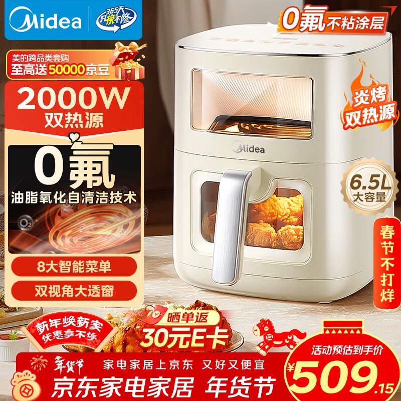 ����25L�ⷭ�����ը��