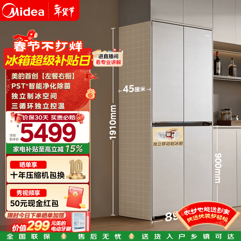 ���� 427L ������䣬���ֽ� 5424.56 Ԫ