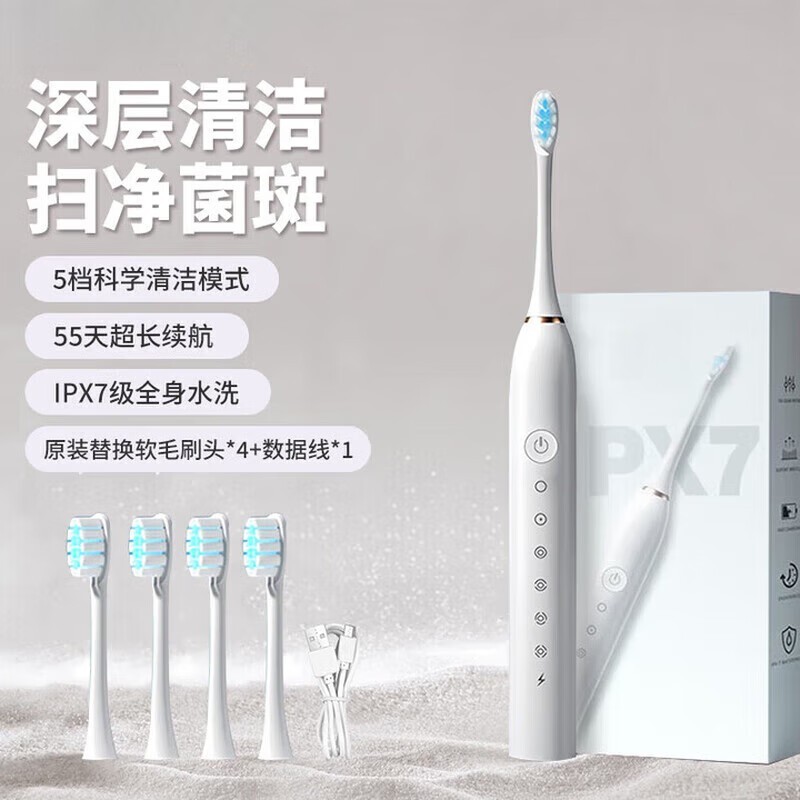 �綯��ˢ29.3Ԫ��ʱ�ػ�