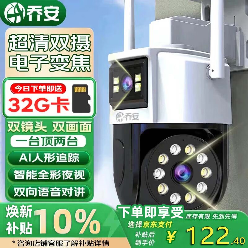 �ǰ�AI����������ͷ����200��10��136Ԫ���ؼ�