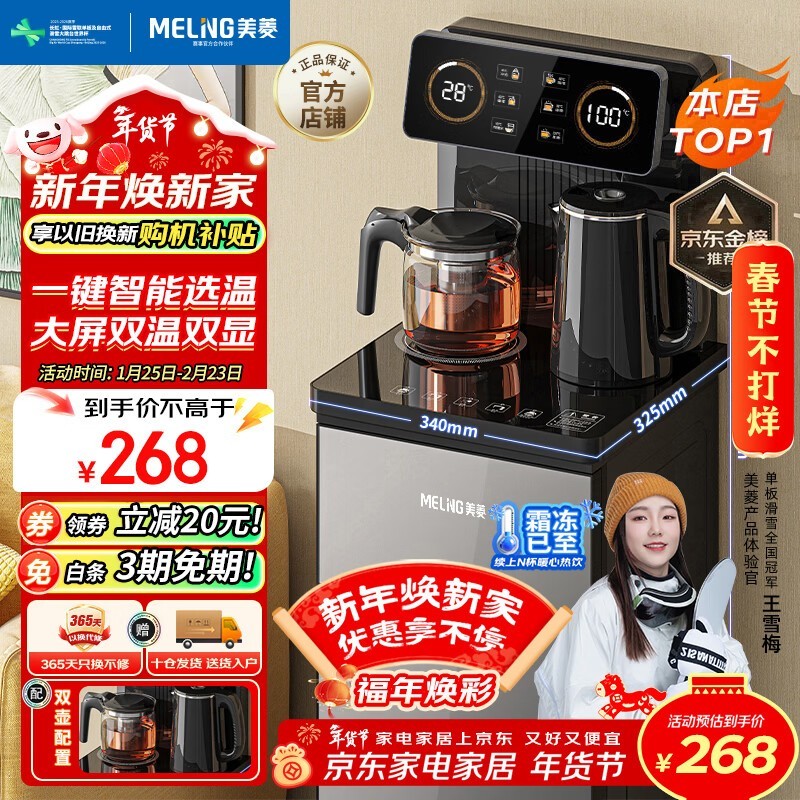 �����ɻ�MY - C919��ԭ��288����20��268��