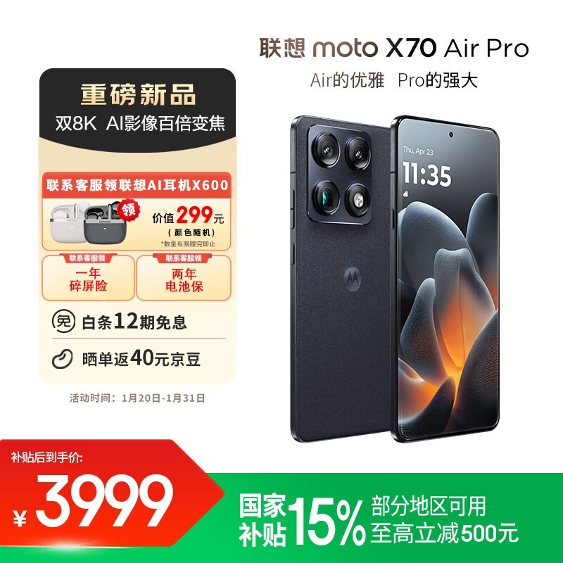 Ħ������X70 Air Proֱ��500