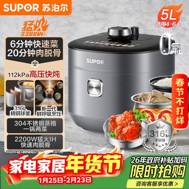 �ղ���5L��ѹ����������ֽ�746Ԫ