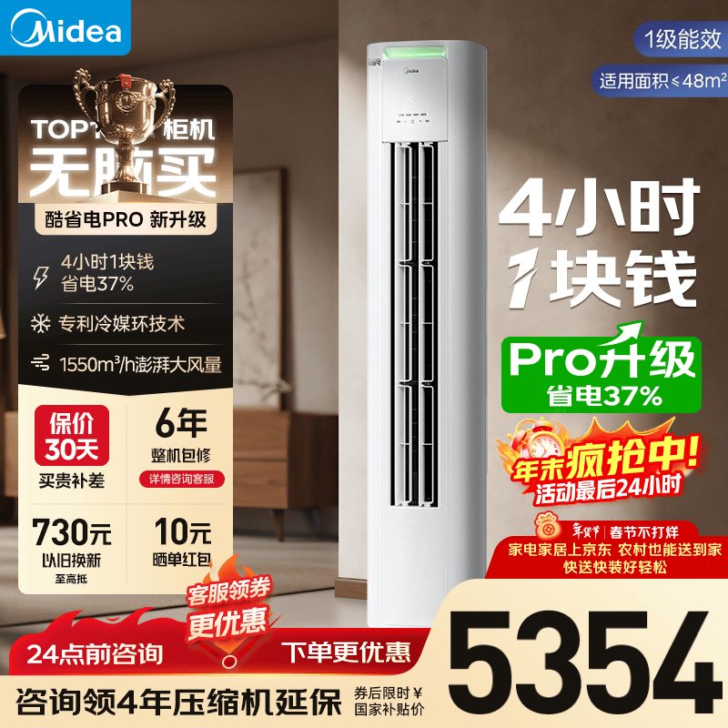 ���Ŀ�ʡ��Pro����յ�