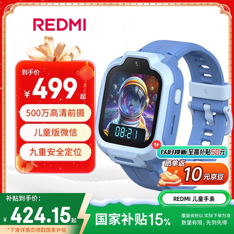 �����������ͯ�ֱ������ֵ���363Ԫ