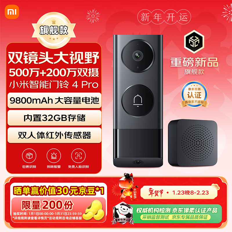 �����ػݣ�С����������4 Pro����395Ԫ