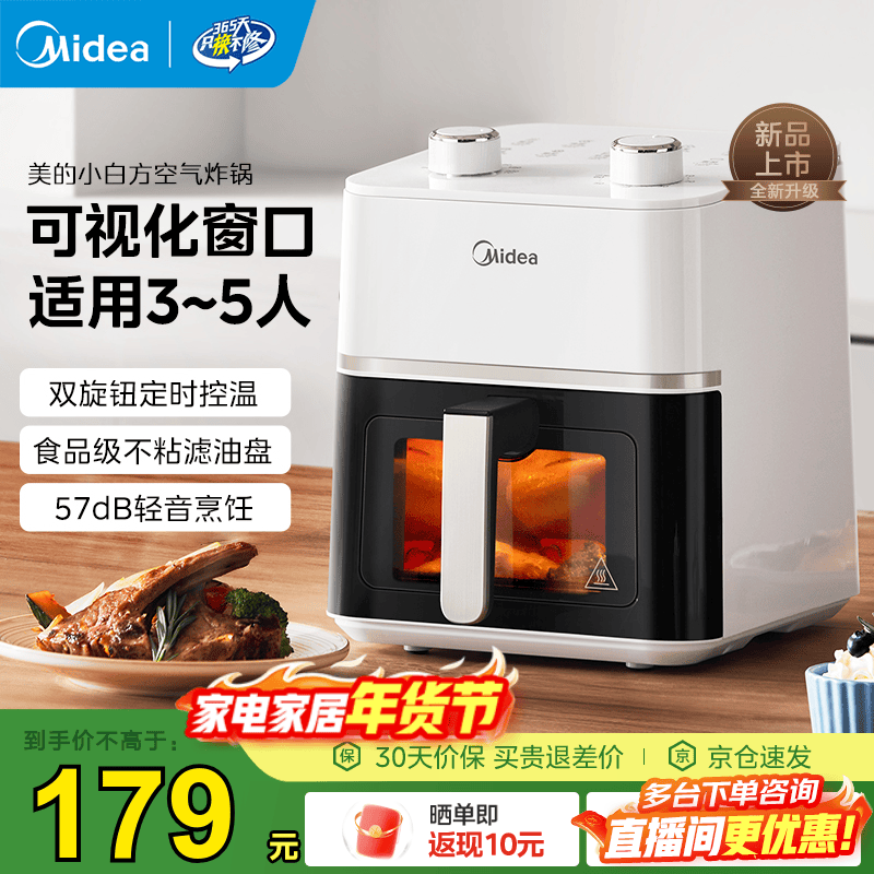 ����4�����ӿ���ը������138Ԫ