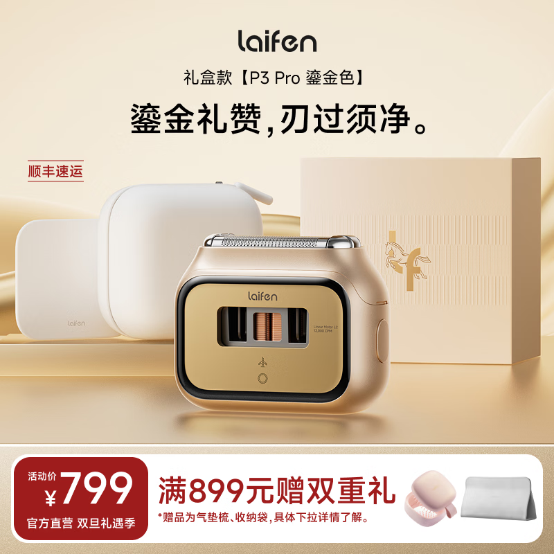 ���P3 Pro�̽�������뵶