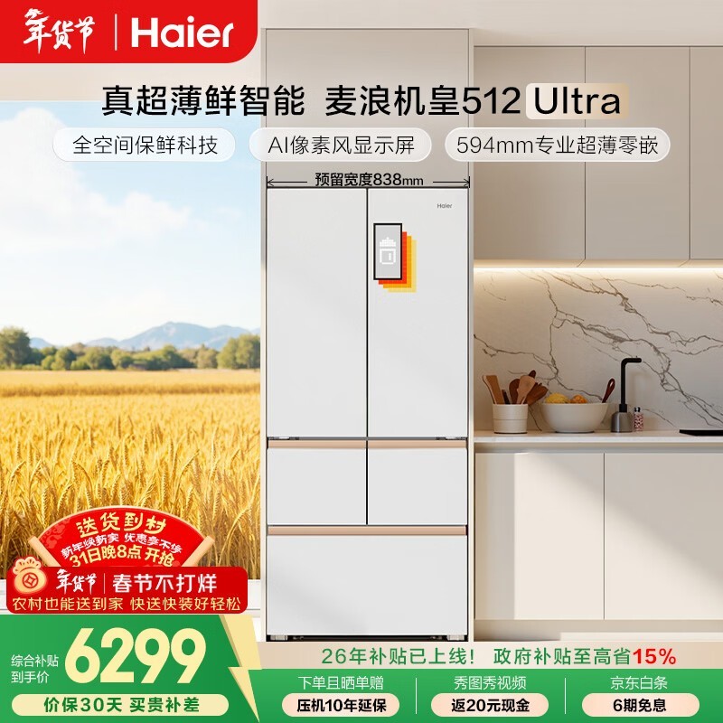 ��������Ultra����512L