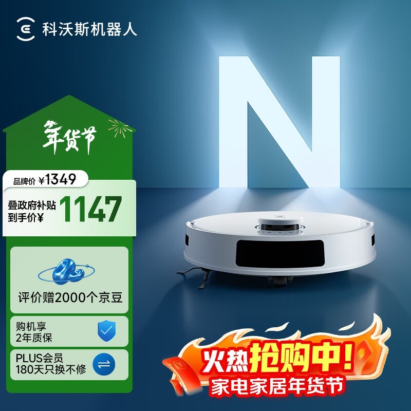 ����˹N20ɨ��һ�����ʱ�ػ�