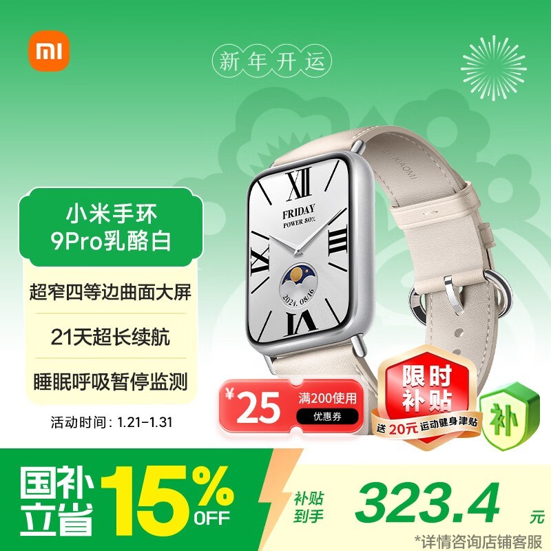 С�� �ֻ� 9 Pro