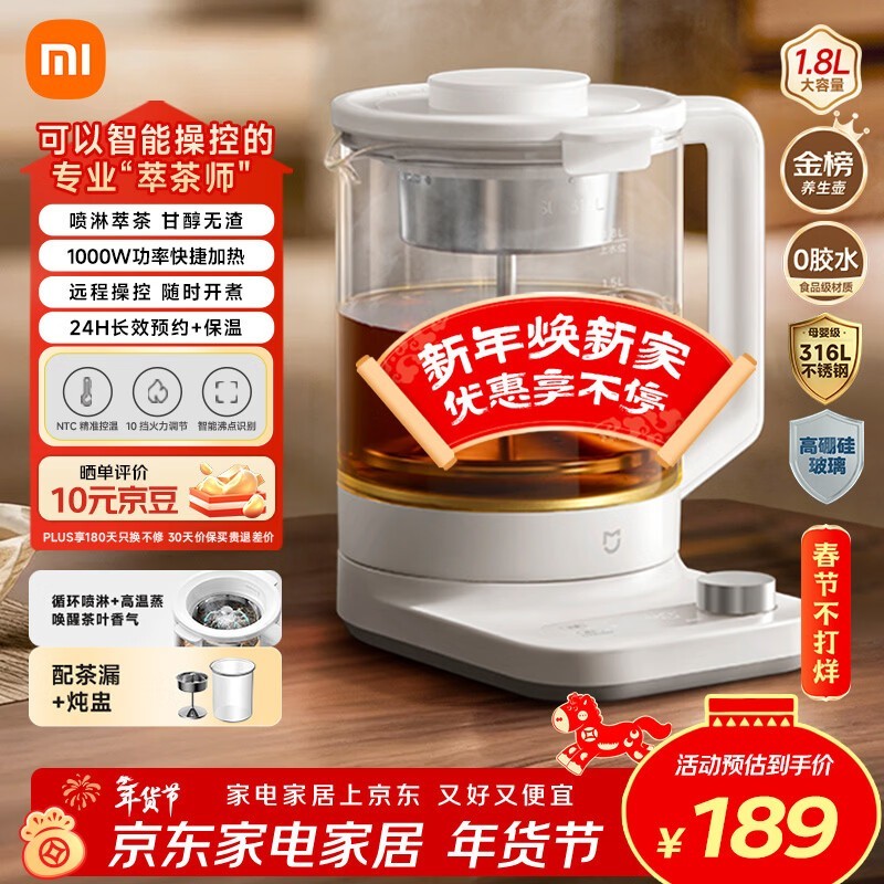 �׼�����������P1ֱ��18.9Ԫ