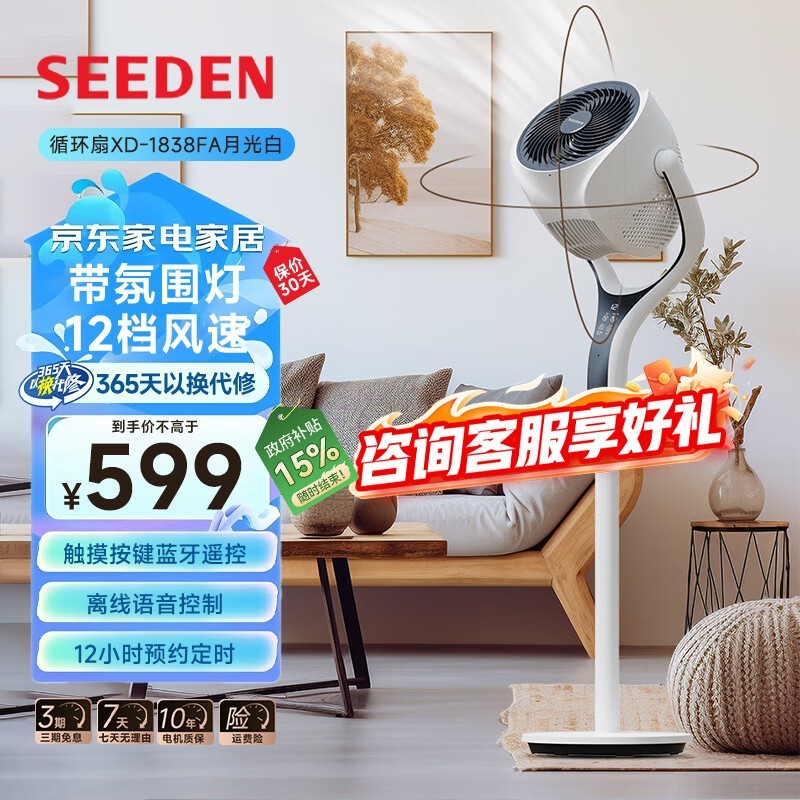 SEEDEN AI����ѭ����497Ԫ