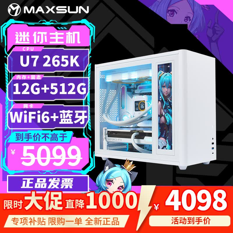 ���u����̨ʽ���������ֽ���3799Ԫ