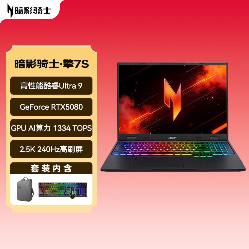�곞��Ӱ��ʿ��7S��Ϻ��ֱ��1500Ԫ