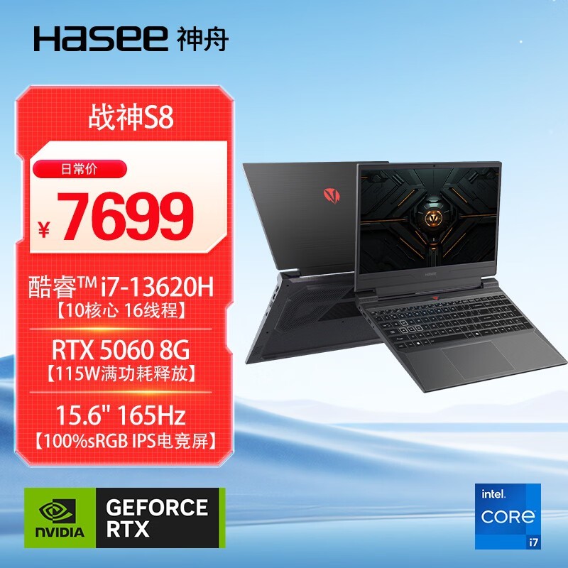 ����ս��S8��Ϸ��6511Ԫ��
