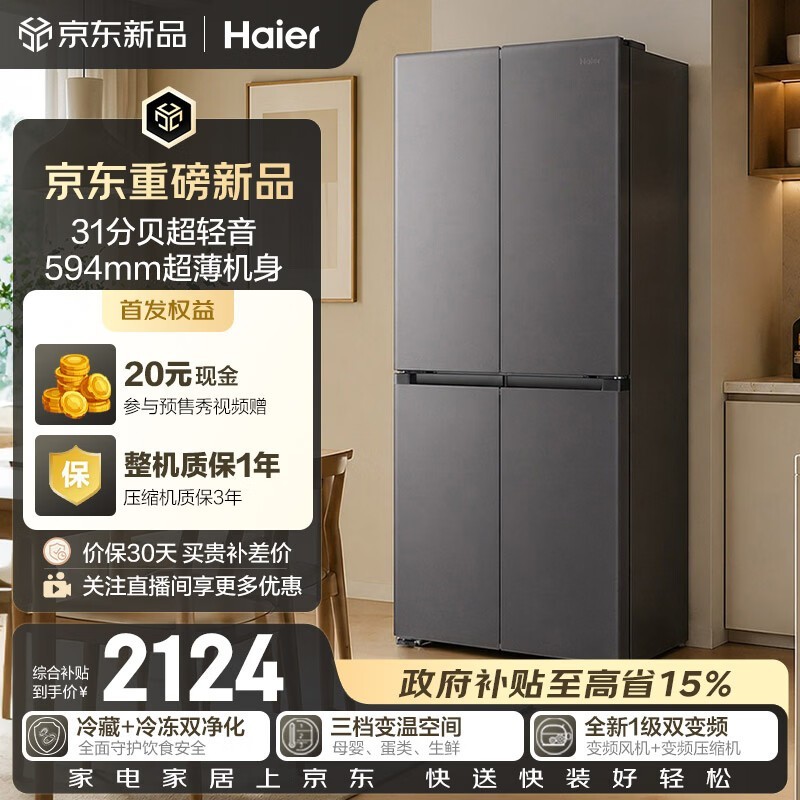 ����С�컨456L���䣬���ֵ���2094Ԫ